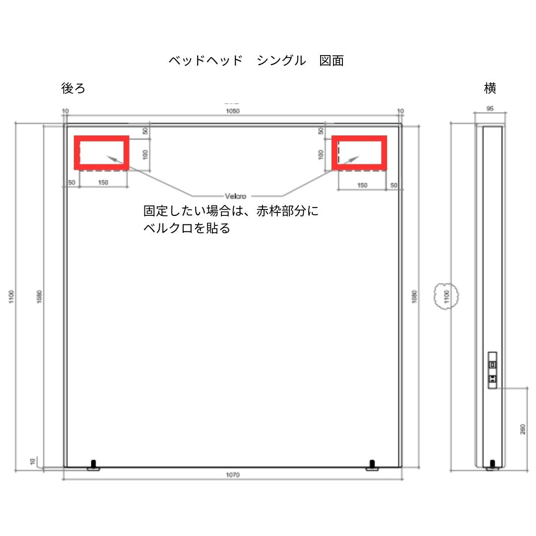 utide original ベッドヘッド リネン