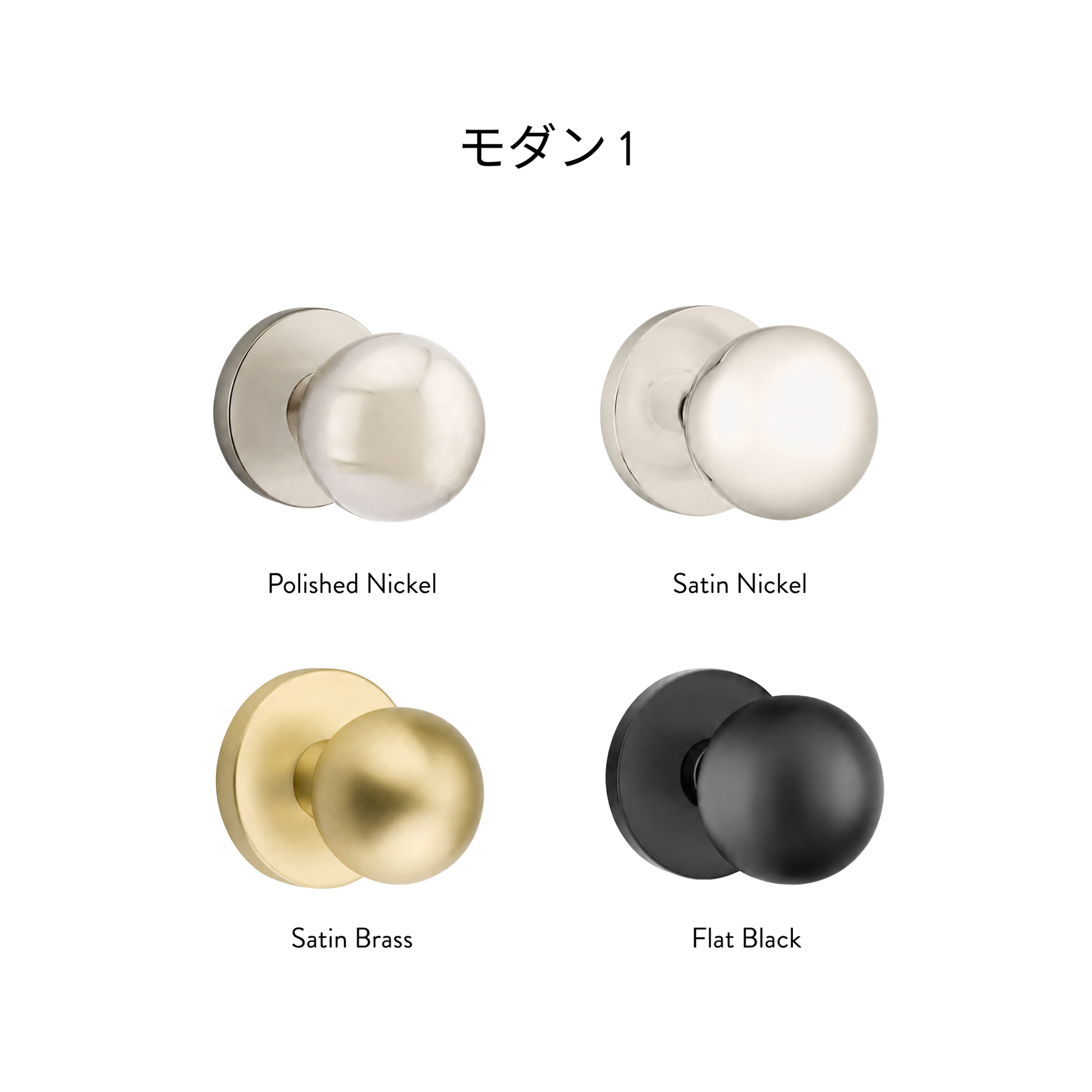 ドア〈セット〉