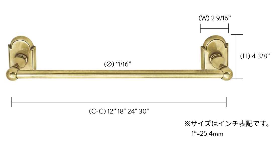 タオルバー #1