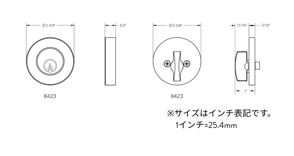 ドア鍵 #3