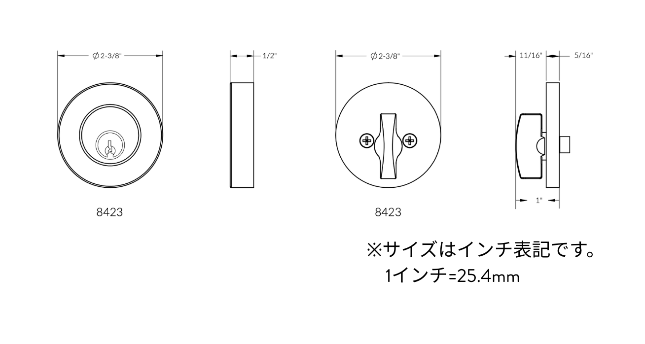 ドア鍵 #3
