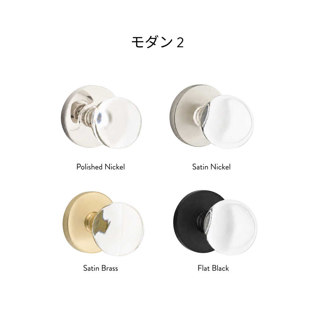 ドア〈セット〉
