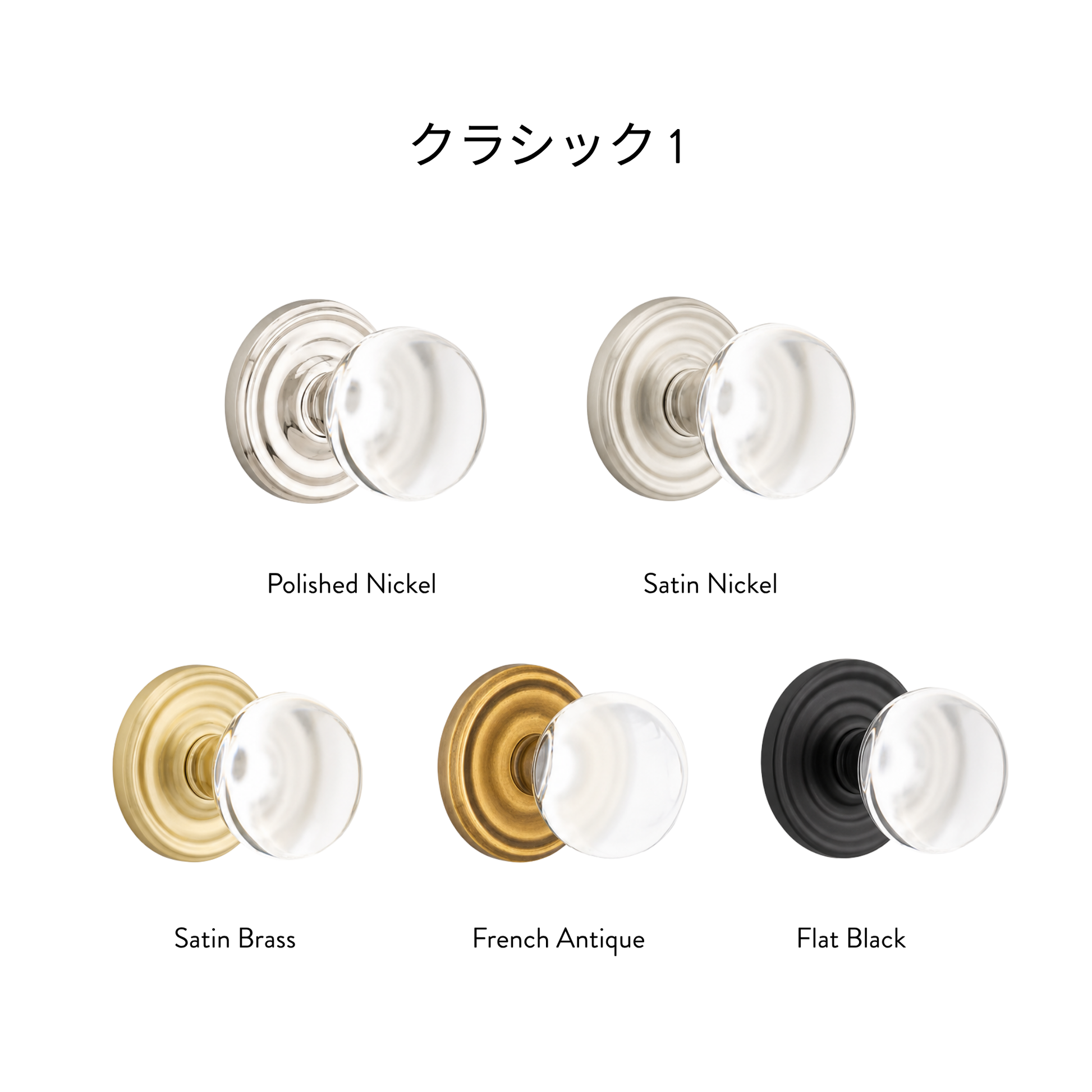 ドア〈セット〉