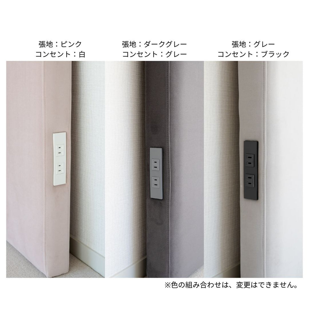 utide original ベッドヘッド ベルベット