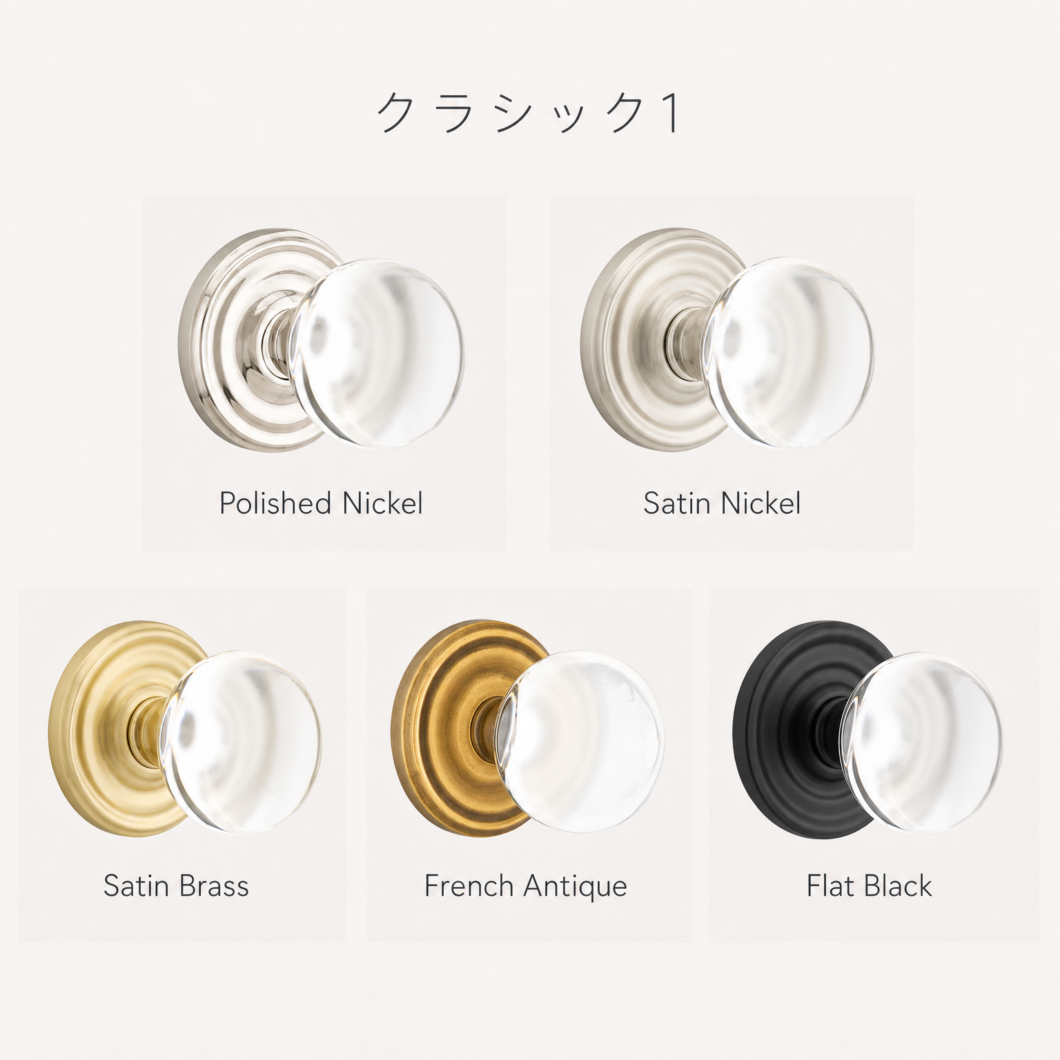 ドア〈セット〉