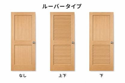 utide select ドアセット