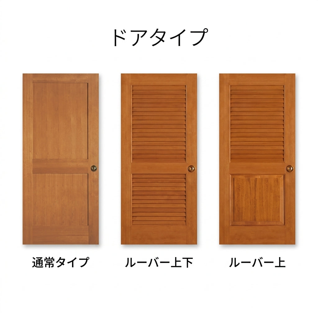 utide select ドアセット（無塗装）